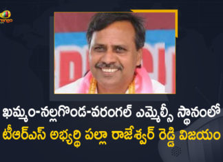 Hyderabad, Mango News, MLC Election Second Preference Votes Counting, Palla Rajeshwar Reddy Won in Khammam-Nalgonda-Warangal MLC Elections, Palla Rajeshwar Reddy Won in MLC Elections, Telangana Graduate MLC Elections Results, Telangana MLC Elections, Telangana MLC Elections 2021, Telangana MLC Elections 2021 Results, Telangana MLC Elections Results, TRS Candidate Palla Rajeshwar Reddy, TRS Candidate Palla Rajeshwar Reddy Won