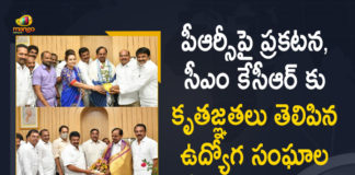 30 Percent Fitment for Telangana Govt Employees, CM KCR, CM KCR Announces 30 Percent Fitment for Govt Employees, CM KCR Announces 30 Percent Fitment for Telangana Govt Employees, Mango News, Pay Revision Commission for govt employees, PRC recommends 7.5% fitment for employees, Telangana CM KCR, Telangana PRC, TS PRC Calculator 2021, TS PRC Calculator 2021 for Teachers, TS PRC Report 2020 Telangana 1st PRC Report