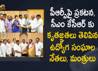30 Percent Fitment for Telangana Govt Employees, CM KCR, CM KCR Announces 30 Percent Fitment for Govt Employees, CM KCR Announces 30 Percent Fitment for Telangana Govt Employees, Mango News, Pay Revision Commission for govt employees, PRC recommends 7.5% fitment for employees, Telangana CM KCR, Telangana PRC, TS PRC Calculator 2021, TS PRC Calculator 2021 for Teachers, TS PRC Report 2020 Telangana 1st PRC Report