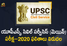 Civil Services Main Exam 2020 Result, Civil Services Main Exam 2020 Result Declared, Mango News, Mango News Teugu, UPSC, UPSC Civil Services Main Exam 2020 Result Declared, UPSC Civil Services Mains Exam, UPSC Civil Services Mains Exam 2020, UPSC Civil Services Mains Exam-2020 Results, UPSC Mains Result 2020 for IAS Exam, UPSC Result 2020-21, UPSC Results
