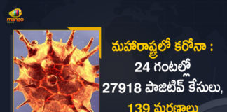 Corona Positive Cases in Maharashtra, Corona Positive Cases In Maharashtra, Maharashtra, Maharashtra , Maharashtra Corona, Maharashtra Corona Cases, Maharashtra Corona Deaths, Maharashtra Corona Positive Cases, Maharashtra Coronavirus, Maharashtra Coronavirus Positive Cases, Maharashtra Coronavirus Updates, Maharashtra COVID 19,mango news