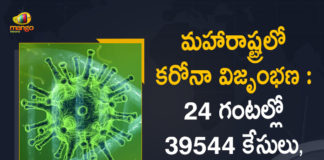 Corona Positive Cases in Maharashtra, Corona Positive Cases In Maharashtra, Maharashtra, Maharashtra , Maharashtra Corona, Maharashtra Corona Cases, Maharashtra Corona Deaths, Maharashtra Corona Positive Cases, Maharashtra Coronavirus, Maharashtra Coronavirus Positive Cases, Maharashtra Coronavirus Updates, Maharashtra COVID 19,mango news