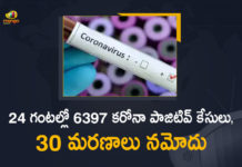 Corona Positive Cases in Maharashtra, Corona Positive Cases In Maharashtra, Maharashtra, Maharashtra , Maharashtra Corona, Maharashtra Corona Cases, Maharashtra Corona Deaths, Maharashtra Corona Positive Cases, Maharashtra Coronavirus, Maharashtra Coronavirus Positive Cases, Maharashtra Coronavirus Updates, Maharashtra COVID 19,mango news