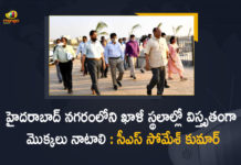 Chief Secretary Somesh Kumar, CS reviews implementation of Haritha Haram, Greenery Plantation, Greenery Plantation In Telangana, Mango News, Mango News Telugu, massive green drive, Somesh Kumar, Somesh Kumar Visited Various Places for Greenery Plantation, Telangana CS, Telangana CS Somesh Kumar, Telangana CS Somesh Kumar for massive green drive
