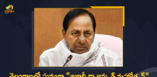 Azadi Ka Amrut Mahotsav, Azadi Ka Amrut Mahotsav In Telangana, Azadi Ka Amrut Mahotsav will be held Grandly in Telangana, Azadi Ki Amrut Mahotsav, CM KCR, CM KCR Says Azadi Ka Amrut Mahotsav will be held Grandly in Telangana, Mango News, telangana, Telangana CM KCR, Telangana makes grand plans for Azadi Ka Amrut Mahotsav, Telangana to celebrate Azadi Ki Amrut Mahotsav