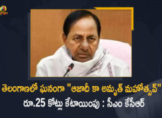Azadi Ka Amrut Mahotsav, Azadi Ka Amrut Mahotsav In Telangana, Azadi Ka Amrut Mahotsav will be held Grandly in Telangana, Azadi Ki Amrut Mahotsav, CM KCR, CM KCR Says Azadi Ka Amrut Mahotsav will be held Grandly in Telangana, Mango News, telangana, Telangana CM KCR, Telangana makes grand plans for Azadi Ka Amrut Mahotsav, Telangana to celebrate Azadi Ki Amrut Mahotsav