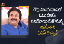 2021 AP Municipal Elections, Andhra Pradesh Municipal Corporation elections, Andhra Pradesh Municipal elections, Andhra Pradesh Municipal Elections 2021 news and live updates, Andhra Pradesh Municipal Polls, AP Municipal Corporation Elections, AP Municipal Elections, AP Municipal Elections 2021, AP Municipal Elections 2021 LIVE, AP Municipal Elections 2021 News, AP Municipal Elections Polling, AP Municipal Elections Polling Underway, AP Municipal Polls, AP Municipal Polls 2021, Janasena President, Janasena President Pawan Kalyan, Mango News, Municipal Elections, pawan kalyan, Pawan Kalyan Cast his vote, Vijayawada Municipal Corporation Elections