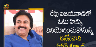 2021 AP Municipal Elections, Andhra Pradesh Municipal Corporation elections, Andhra Pradesh Municipal elections, Andhra Pradesh Municipal Elections 2021 news and live updates, Andhra Pradesh Municipal Polls, AP Municipal Corporation Elections, AP Municipal Elections, AP Municipal Elections 2021, AP Municipal Elections 2021 LIVE, AP Municipal Elections 2021 News, AP Municipal Elections Polling, AP Municipal Elections Polling Underway, AP Municipal Polls, AP Municipal Polls 2021, Janasena President, Janasena President Pawan Kalyan, Mango News, Municipal Elections, pawan kalyan, Pawan Kalyan Cast his vote, Vijayawada Municipal Corporation Elections