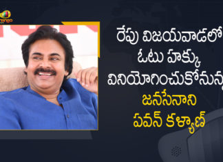 2021 AP Municipal Elections, Andhra Pradesh Municipal Corporation elections, Andhra Pradesh Municipal elections, Andhra Pradesh Municipal Elections 2021 news and live updates, Andhra Pradesh Municipal Polls, AP Municipal Corporation Elections, AP Municipal Elections, AP Municipal Elections 2021, AP Municipal Elections 2021 LIVE, AP Municipal Elections 2021 News, AP Municipal Elections Polling, AP Municipal Elections Polling Underway, AP Municipal Polls, AP Municipal Polls 2021, Janasena President, Janasena President Pawan Kalyan, Mango News, Municipal Elections, pawan kalyan, Pawan Kalyan Cast his vote, Vijayawada Municipal Corporation Elections