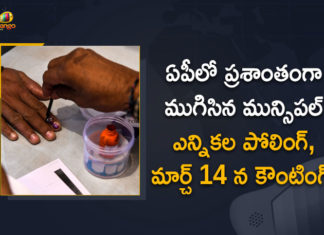 AP Municipal Elections Polling Completed Peacefully, Counting on March 14th