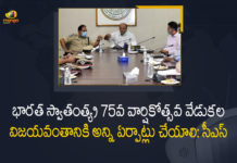 75th Anniversary of Independence, 75th Anniversary of Independence Day, 75th Anniversary of Independence Day Celebrations, Celebrations of Commemoration of 75th Anniversary of Independence, Commemoration of 75th Anniversary of Independence, CS Somesh Kumar, Independence Day Celebrations, Mango News, Telangana CS, Telangana CS Meeting on Celebrations of Commemoration of 75th Anniversary of Independence, Telangana CS Somesh Kumar, Telangana Independence Day Celebrations