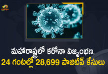 Corona Positive Cases in Maharashtra, Corona Positive Cases In Maharashtra, Maharashtra, Maharashtra , Maharashtra Corona, Maharashtra Corona Cases, Maharashtra Corona Deaths, Maharashtra Corona Positive Cases, Maharashtra Coronavirus, Maharashtra Coronavirus Positive Cases, Maharashtra Coronavirus Updates, Maharashtra COVID 19,mango news