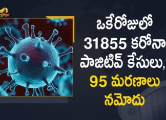 ఒకేరోజులో 31855 కరోనా పాజిటివ్ కేసులు, 95 మరణాలు నమోదు Corona Positive Cases in Maharashtra, Corona Positive Cases In Maharashtra, Maharashtra, Maharashtra , Maharashtra Corona, Maharashtra Corona Cases, Maharashtra Corona Deaths, Maharashtra Corona Positive Cases, Maharashtra Coronavirus, Maharashtra Coronavirus Positive Cases, Maharashtra Coronavirus Updates, Maharashtra COVID 19,mango news