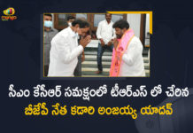BJP Leader Anjaiah Yadav, BJP Leader Anjaiah Yadav Joins in TRS, BJP Leader Anjaiah Yadav Joins in TRS in the Presence of CM KCR, Candidate for Nagarjuna Sagar By-election, CM KCR, Mango News, Nagarjuna Sagar, Nagarjuna Sagar Assembly By-election, Nagarjuna Sagar BJP Leader Anjaiah Yadav, Nagarjuna Sagar BJP Leader Anjaiah Yadav Joins in TRS, Nagarjuna Sagar By-election, Nomula Bhagath Kumar as TRS Candidate for Nagarjuna Sagar By-election