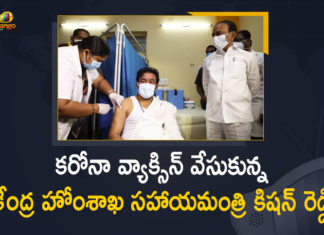 గాంధీ ఆసుపత్రిలో కరోనా వ్యాక్సిన్ తీసుకున్న కేంద్రమంత్రి కిషన్రెడ్డి Covid-19 Vaccine at Gandhi Hospital, First Dose of COVID-19 Vaccine, Gandhi Hospital, Kishan Reddy, Kishan Reddy Received Covid-19 Vaccine, Kishan Reddy Received Covid-19 Vaccine at Gandhi Hospital, Kishan Reddy Received First Dose of Covid-19 Vaccine, Mango News, Union Minister, Union Minister Kishan Reddy, Union Minister Kishan Reddy Received First Dose, Union Minister Kishan Reddy Received First Dose of Covid-19 Vaccine