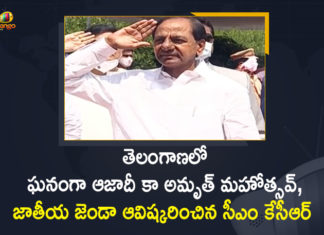 Azaadi Ka Amrut Mahotsav, Azaadi Ka Amrut Mahotsav Committee Meeting, Azadi ka Amrit Mahotsav For 75 Years Of India’s Independence, Azadi Ka Amrut Mahotsav, Azadi Ka Amrut Mahotsav at Public Gardens, Azadi Ka Amrut Mahotsav In Telangana, Azadi Ki Amrut Mahotsav, CM KCR, CM KCR Participated in Azadi Ka Amrut Mahotsav, CM KCR Participated in Azadi Ka Amrut Mahotsav at Public Gardens, Mango News, Public Gardens, telangana, Telangana Azadi Ka Amrut Mahotsav, Telangana CM KCR, Telangana to celebrate Azadi Ki Amrut Mahotsav