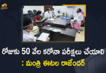 Coronavirus, Coronavirus Breaking News, Coronavirus Latest News, Covid Tests In Telangana, COVID-19, Etela Rajender, Etela Rajender orders Officials to Conduct 50 Thousand Covid Tests Per Day, Health Minister Etela Rajender, Mango News, telangana, Telangana Coronavirus, Telangana Coronavirus Cases, Telangana Coronavirus Deaths, Telangana Coronavirus New Cases, Telangana Coronavirus News, Telangana Health Minister Etela Rajender, Telangana New Positive Cases, Total COVID 19 Cases
