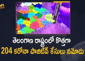 Coronavirus, COVID-19, Covid-19 Updates in Telangana, telangana corona district wise cases, telangana coronavirus cases district wise, telangana coronavirus cases today, telangana coronavirus cases today district wise, telangana coronavirus district wise, telangana coronavirus district wise List, Telangana Coronavirus News, telangana covid cases today bulletin, telangana covid cases today list,mango news