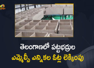 Mango News, Telangana Graduates MLC Elections, Telangana Graduates MLC Elections Counting, Telangana Graduates MLC Elections Counting Process, Telangana Graduates MLC Elections Counting Process Start, Telangana Graduates MLC Elections Counting Process Start Tomorrow, Telangana MLC Elections, Telangana MLC Elections 2021, Telangana MLC Elections 2021 Results, Telangana MLC Elections Counting, Telangana MLC Elections Results