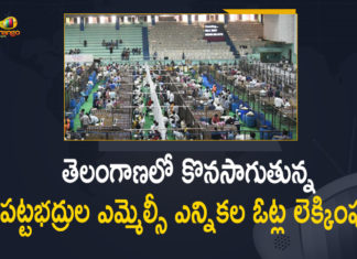 Mango News, Telangana Graduates MLC Elections, Telangana Graduates MLC Elections Counting, Telangana Graduates MLC Elections Counting Process, Telangana Graduates MLC Elections Counting Process Start, Telangana Graduates MLC Elections Counting Process Start Tomorrow, Telangana Graduates MLC Elections Votes Counting, Telangana MLC Elections, Telangana MLC Elections 2021, Telangana MLC Elections 2021 Results, Telangana MLC Elections Counting, Telangana MLC Elections Results