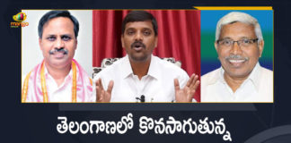 Hyderabad, Mahabubnagar, Mango News, MLC Election Second Preference Votes Counting, Rangareddy, Telangana Graduates MLC Elections Counting, Telangana Graduates MLC Elections Results, Telangana Graduates MLC Elections Results Live Updates, Telangana MLC Elections, Telangana MLC Elections 2021, Telangana MLC Elections 2021 Results, Telangana MLC Elections Counting, Telangana MLC Elections Results, Telangana MLC Elections Results Live Updates