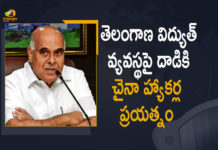 40 sub-stations in Telangana too faced attack from Chinese, Another Mumbai-Like Blackout, CERT-In alert helps avert bid to hack TS power systems, Chinese Hackers, Chinese hackers attempt to block power supply, Chinese hackers attempt to block power supply in Telangana, Chinese Hackers Attempt to Communicate Telangana Power System, Chinese hackers tried to block Telangana power supply, Mango News, Mumbai Power Blackout, telangana, Telangana Faces Cyber Attack, Telangana Power System