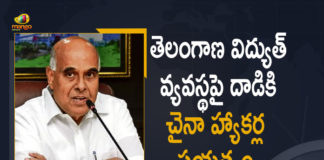 40 sub-stations in Telangana too faced attack from Chinese, Another Mumbai-Like Blackout, CERT-In alert helps avert bid to hack TS power systems, Chinese Hackers, Chinese hackers attempt to block power supply, Chinese hackers attempt to block power supply in Telangana, Chinese Hackers Attempt to Communicate Telangana Power System, Chinese hackers tried to block Telangana power supply, Mango News, Mumbai Power Blackout, telangana, Telangana Faces Cyber Attack, Telangana Power System