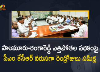 #KCR, CM KCR Review Meeting Over Palamuru Rangareddy Lift Irrigation Scheme, KCR Over Palamuru Rangareddy Lift Irrigation Scheme, KCR Review on Palamuru Rangareddy Lift Irrigation Scheme, Lift Irrigation Scheme News, Mango News, Palamuru Rangareddy Lift Irrigation, Palamuru Rangareddy Lift Irrigation Scheme, Palamuru Rangareddy Lift Irrigation Scheme News, Palamuru Rangareddy Lift Irrigation Scheme updates, Palamuru Rangareddy Lift Irrigation Scheme Works, Progress of Works on Palamuru Rangareddy Lift Irrigation Scheme, Telangana CM KCR