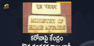 Coronavirus, COVID-19, Covid-19 Updates in Telangana, Mango News, telangana corona district wise cases, Telangana Corona Updates, telangana coronavirus cases district wise, telangana coronavirus cases today, telangana coronavirus cases today district wise, telangana coronavirus district wise, telangana coronavirus district wise List, Telangana Coronavirus News, telangana covid cases today bulletin, telangana covid cases today list