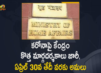 కరోనా పై రాష్ట్రాలకు మళ్ళీ కొత్త మార్గదర్శకాలు జారీచేసిన కేంద్రం Coronavirus, COVID-19, Covid-19 Updates in Telangana, Mango News, telangana corona district wise cases, Telangana Corona Updates, telangana coronavirus cases district wise, telangana coronavirus cases today, telangana coronavirus cases today district wise, telangana coronavirus district wise, telangana coronavirus district wise List, Telangana Coronavirus News, telangana covid cases today bulletin, telangana covid cases today list