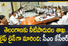 CM held a review meeting on irrigation projects, CM KCR Review on Irrigation Department, Enhance O&M system for irrigation, Irrigation Department, Irrigation Department In Telangana, KCR On Irrigation Department, Mango News, Operating and maintenance wing for strengthening irrigation, Review on Operation and Maintenance in Irrigation Department, Telanagna, Telangana CM KCR, Telangana CM KCR Review Meeting