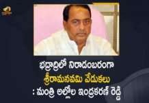 Minister Indrakaran Reddy Appealed Devotees Not to Visit Bhadradri for Sri Rama Navami Festival,Mango News,Mango News Telugu,Minister Indrakaran appeals to devotees not to visit Bhadradri temple for Sri Rama Navami,Sita Rama Kalyanam at Bhadradri to remain a low key celebration,Sita Rama Kalyanam at Bhadradri to remain a low key celebration,Sri Sitarama Kalyanam at Bhadrachalam to be held in simple manner due to COVID-19: Minister,Minister Indrakaran Reddy,Sri Rama Navami Festival