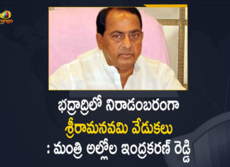 Minister Indrakaran Reddy Appealed Devotees Not to Visit Bhadradri for Sri Rama Navami Festival,Mango News,Mango News Telugu,Minister Indrakaran appeals to devotees not to visit Bhadradri temple for Sri Rama Navami,Sita Rama Kalyanam at Bhadradri to remain a low key celebration,Sita Rama Kalyanam at Bhadradri to remain a low key celebration,Sri Sitarama Kalyanam at Bhadrachalam to be held in simple manner due to COVID-19: Minister,Minister Indrakaran Reddy,Sri Rama Navami Festival
