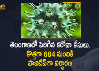 తెలంగాణలో పెరిగిన కరోనా కేసులు, కొత్తగా 684 మందికి పాజిటివ్ గా నిర్ధారణ Telangana Corona Updates: 684 New Positive Cases, 394 Recovered Cases Reported on Mar 30