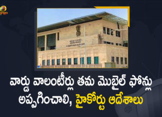 Andhra Praedsh HC, Andhra Praedsh HC orders ward volunteers to deposit mobiles, AP Elecctions, AP High Court, AP High Court Issued Orders, AP High Court Issued Orders over Ward Volunteers Mobile Phones, AP High Court quashes SEC orders, AP High Court reserves verdict on SEC orders, AP SEC, HC suspends AP order on volunteers, HC suspends SEC order grounding ward volunteers, Keep phones of volunteers with poll officials, Mango News, Ward Volunteers Mobile Phones