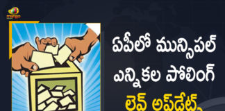 AP Municipal Elections Polling Live Updates, 2021 AP Municipal Elections, Andhra Pradesh Municipal Corporation, Andhra Pradesh Municipal Corporation elections, Andhra Pradesh Municipal elections, Andhra Pradesh Municipal Elections 2021 news and live updates, Andhra Pradesh Municipal Polls, AP Municipal Corporation Elections, AP Municipal Elections, AP Municipal Elections 2021, AP Municipal Elections 2021 LIVE, AP Municipal Elections 2021 News, Ap Municipal Elections Campaign, AP Municipal Elections News, AP Municipal Elections Polling, AP Municipal Elections Polling Underway, AP Municipal Elections Polling Underway Across the State, AP Municipal Polls, AP Municipal Polls 2021, Mango News, Municipal Elections