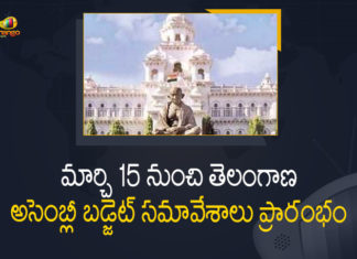 2021 Telangana Assembly Budget Session, Budget Session, Mango News, Telangana Assembly, Telangana Assembly Budget Session, Telangana Assembly Budget Session 2021, Telangana Assembly Budget Session News, Telangana Assembly Budget Session will Start, Telangana Assembly Budget Session will Start From March 15th, Telangana Assembly Budget Sessions, Telangana Assembly Session, Telangana budget session