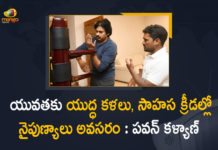 Janasena, Janasena Party, Mango News, Martial Arts and Adventure Sports Necessary for New Generation, Navatarani Needs Martial Arts, pawan kalyan, Pawan Kalyan 1 Lakh Gifted To Martial Arts Master Prabhakar, Pawan Kalyan About Martial Arts and Adventure Sports, Pawan Kalyan felicitates martial arts trainer, Pawan Kalyan Says Skills in Martial Arts, Pawan Kalyan Skills in Martial Arts