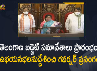 2021 Telangana Assembly Budget Session, Budget Session, Mango News, Telangana Assembly, Telangana Assembly Budget Session, Telangana Assembly Budget Session 2021, Telangana Assembly Budget Session News, Telangana Assembly Budget Session will Start, Telangana Assembly Budget Sessions, Telangana Assembly Budget Starts, Telangana Assembly Budget Starts Today, Telangana Assembly Session, Telangana Budget Assembly session, Telangana budget session, Telangana Budget Session 2021-2022