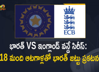 bcci, BCCI Announced Team India Squad for ODI Series, BCCI Announced Team India Squad for ODI Series Against England, Ind vs Eng, India ODI team, India ODI team announced, India squad for England ODIs, India vs England, India’s squad for Paytm ODI series against England, Mango News, Team India Squad for ODI Series Against England, Team India Squad for Paytm ODIs Series