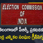 Central Election Commission, Central Election Commission Gives Green Signal for PRC, Central Election Commission Gives Green Signal for PRC Announcement, Central Election Commission Gives Green Signal for PRC Announcement in Telangana, EC gives green signal to Telangana govt for PRC, Election Commission gives nod to PRC announcement, Employee Associations on PRC, Mango News, Pay Revision Commission, PRC, PRC Announcement in Telangana, telangana, Telangana CM KCR, Telangana PRC report, TS PRC Report Telangana