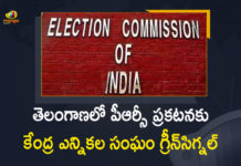 Central Election Commission, Central Election Commission Gives Green Signal for PRC, Central Election Commission Gives Green Signal for PRC Announcement, Central Election Commission Gives Green Signal for PRC Announcement in Telangana, EC gives green signal to Telangana govt for PRC, Election Commission gives nod to PRC announcement, Employee Associations on PRC, Mango News, Pay Revision Commission, PRC, PRC Announcement in Telangana, telangana, Telangana CM KCR, Telangana PRC report, TS PRC Report Telangana