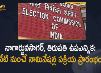 Bandi Sanjay Kumar, Mango News, Nagarjuna Sagar, Nagarjuna Sagar Assembly By-election, Nagarjuna Sagar By Election Date, Nagarjuna Sagar By Election Date 2021, Nagarjuna Sagar By Poll, Nagarjuna Sagar By-election, Nagarjuna Sagar in Telangana, Nagarjuna Sagar Tirupati By-election, Nominations Process Starts From Today, Tirupati By Election, Tirupati By Election 2021, Tirupati By Election nominations