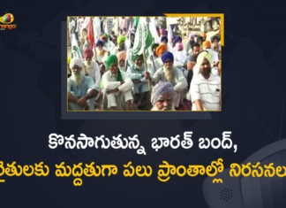 Bharat Bandh, Bharat Bandh Against Three Farm Bills, Bharat Bandh on March 26th, Bharat bandh updates, Delhi Farmers Protest, Farm Bills, Farm Laws, Farmers Call Bharat Bandh, Farmers Call Bharat Bandh Against Three Farm Bills, Farmers Protest, Farmers Protest Against Farm Bills, Farmers Protest Against Farm Laws, Mango News, nationwide bandh, Nationwide Strike, Protesting farmers, Roads And Railway tracks Blocked, Three Farm Bills