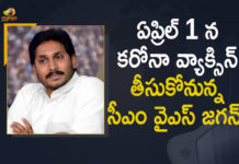 AP CM YS Jagan, AP CM YS Jagan will Take Corona Vaccine First Dose, AP CM YS Jagan will Take Corona Vaccine First Dose on April 1st, AP CM YS Jagan will Take Corona Vaccine First Dose on April 1st at Guntur, Corona Vaccine, Coronavirus, coronavirus vaccine, Guntur, Mango News, YS Jagan will Take Corona Vaccine, YS Jagan will Take Corona Vaccine First Dose