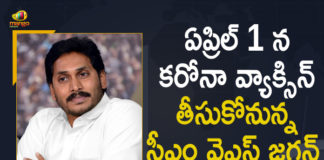 AP CM YS Jagan, AP CM YS Jagan will Take Corona Vaccine First Dose, AP CM YS Jagan will Take Corona Vaccine First Dose on April 1st, AP CM YS Jagan will Take Corona Vaccine First Dose on April 1st at Guntur, Corona Vaccine, Coronavirus, coronavirus vaccine, Guntur, Mango News, YS Jagan will Take Corona Vaccine, YS Jagan will Take Corona Vaccine First Dose