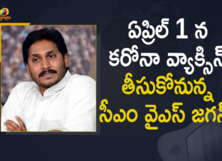 ఏప్రిల్ 1న గుంటూరులోని సచివాలయంలో కరోనా వ్యాక్సిన్ తీసుకోనున్న సీఎం జగన్ AP CM YS Jagan, AP CM YS Jagan will Take Corona Vaccine First Dose, AP CM YS Jagan will Take Corona Vaccine First Dose on April 1st, AP CM YS Jagan will Take Corona Vaccine First Dose on April 1st at Guntur, Corona Vaccine, Coronavirus, coronavirus vaccine, Guntur, Mango News, YS Jagan will Take Corona Vaccine, YS Jagan will Take Corona Vaccine First Dose