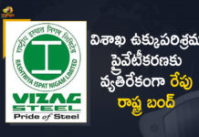 #VizagSteelPlant, AP Bandh Tomorrow, Centre Decision on Privatisation of Visakhapatnam Steel Plant, Centre Decision on Vizag Steel Plant, Mango News, Privatisation of Visakhapatnam Steel Plant, Privatisation of Visakhapatnam Steel Plant News, privatisation of Vizag Steel Plant, Protest to Centre Decision on Vizag Steel Plant, TDP objects to privatisation of Vizag steel plant, Visakhapatnam, Visakhapatnam Steel Plant, Vizag Steel Plant, Vizag Steel Plant Privatisation, Vizag Steel Plant Privatisation Issue, Vizag Steel Plant staff