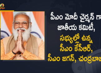 75th Independence Day, 75th year of Independence, Amitabh Bachchan, Government constitutes 259-member panel, Govt constitutes 259-member high-level committee, Govt constitutes 259-member national committee, Govt constitutes 259-member panel headed by PM Modi, Govt Constitutes National Committee, Govt constitutes National Committee headed by PM, Govt Constitutes National Committee with 259 Members, Mango News, PM Modi to Commemorate 75 years of Independence, Rajinikanth, Sonia