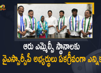 2021 AP MLC Elections, 6 YSRCP MLC Candidates Elected Unanimously, 6 YSRCP MLC Candidates Elected Unanimously for MLA Quota MLC Elections, All six YSRCP candidates unanimously get elected, Andhra Pradesh, Andhra Pradesh MLC polls under MLA quota, AP MLC Elections, AP MLC Elections 2021, AP MLC polls under MLA quota, Mango News, MLA quota, MLC polls under MLA quota, YSRC bags all 6 MLC seats unopposed, YSRC names 6 for Andhra Pradesh MLC polls, YSRCP Releases Six Names For MLC Candidates